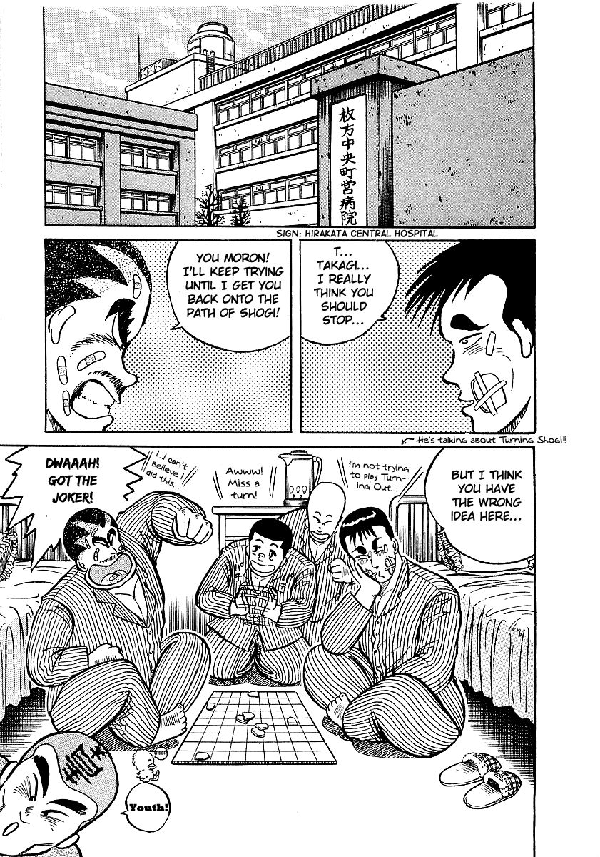 Osu!! Karatebu Chapter 13 page 41 - Chapter 13