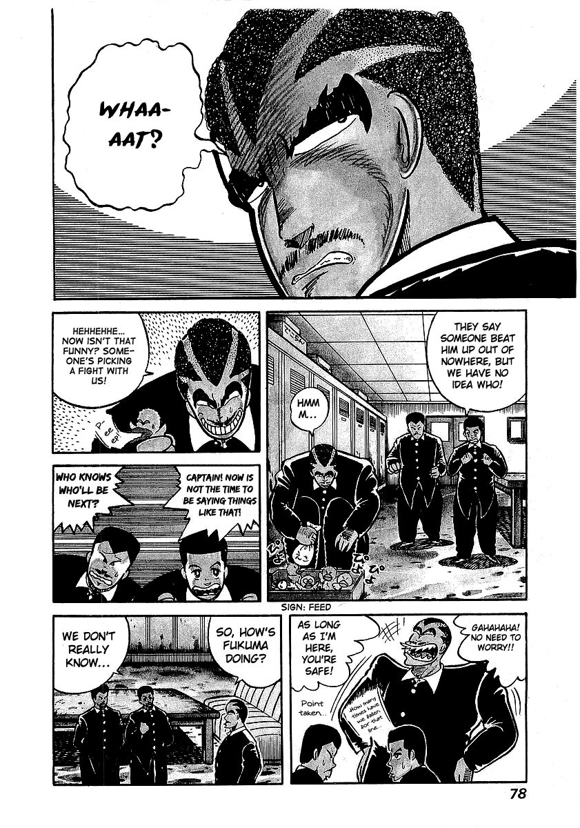 Osu!! Karatebu Chapter 13 page 5 - Chapter 13