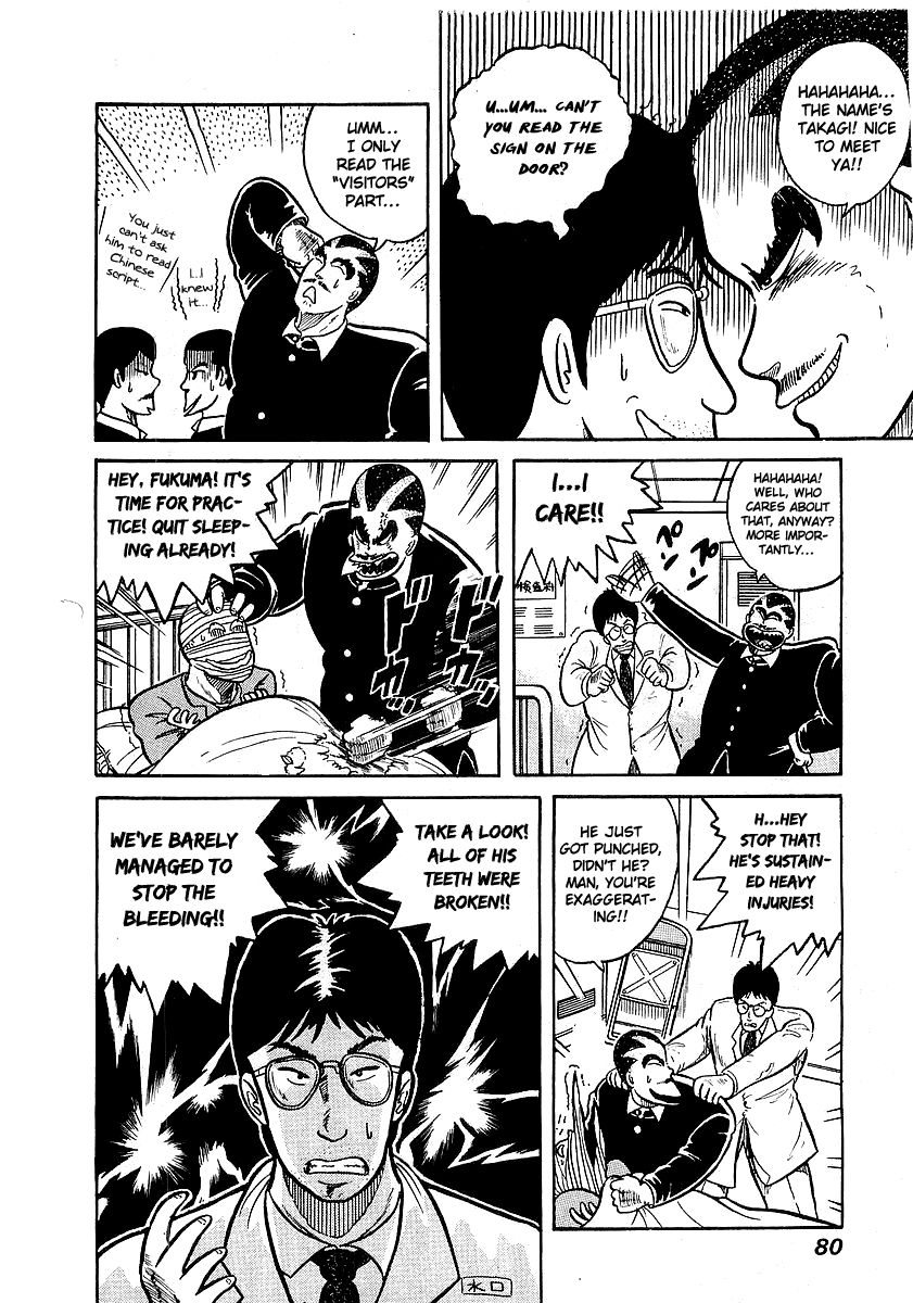 Osu!! Karatebu Chapter 13 page 7 - Chapter 13
