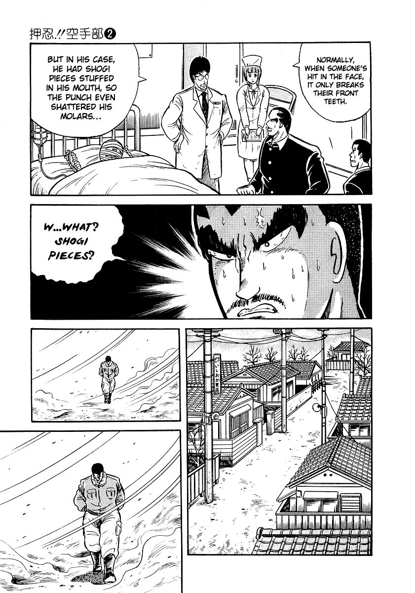 Osu!! Karatebu Chapter 13 page 8 - Chapter 13