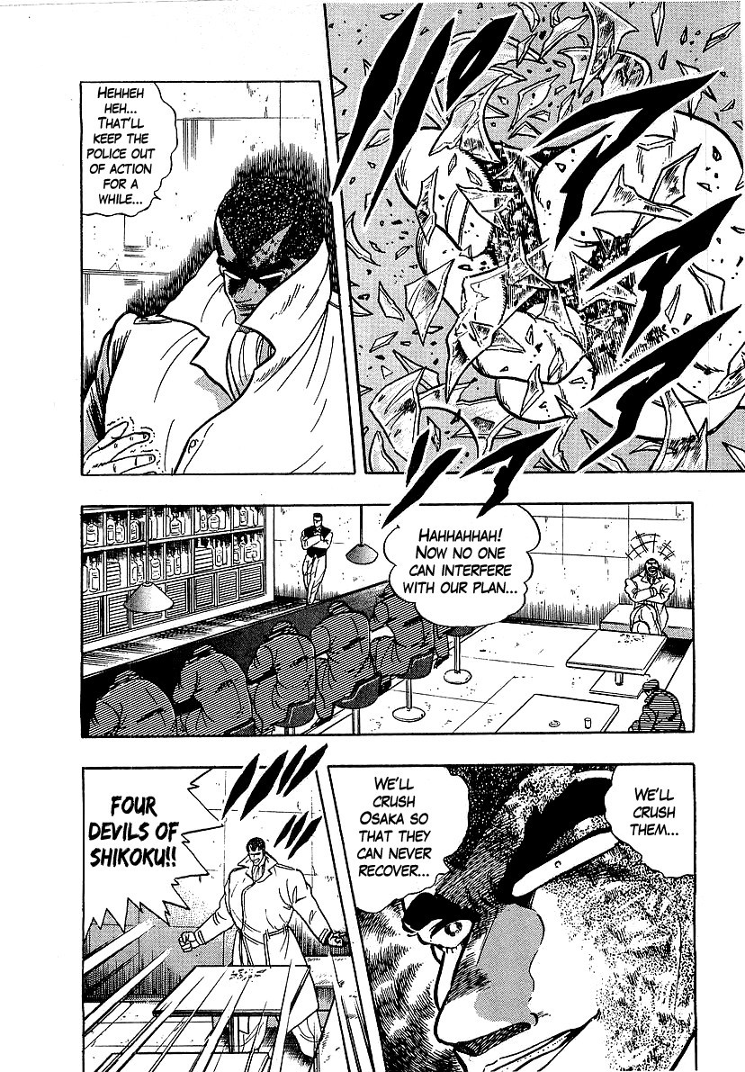 Osu!! Karatebu Chapter 130 page 16 - Chapter 130