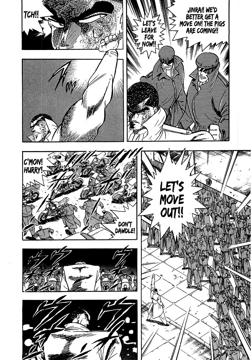 Osu!! Karatebu Chapter 130 page 6 - Chapter 130