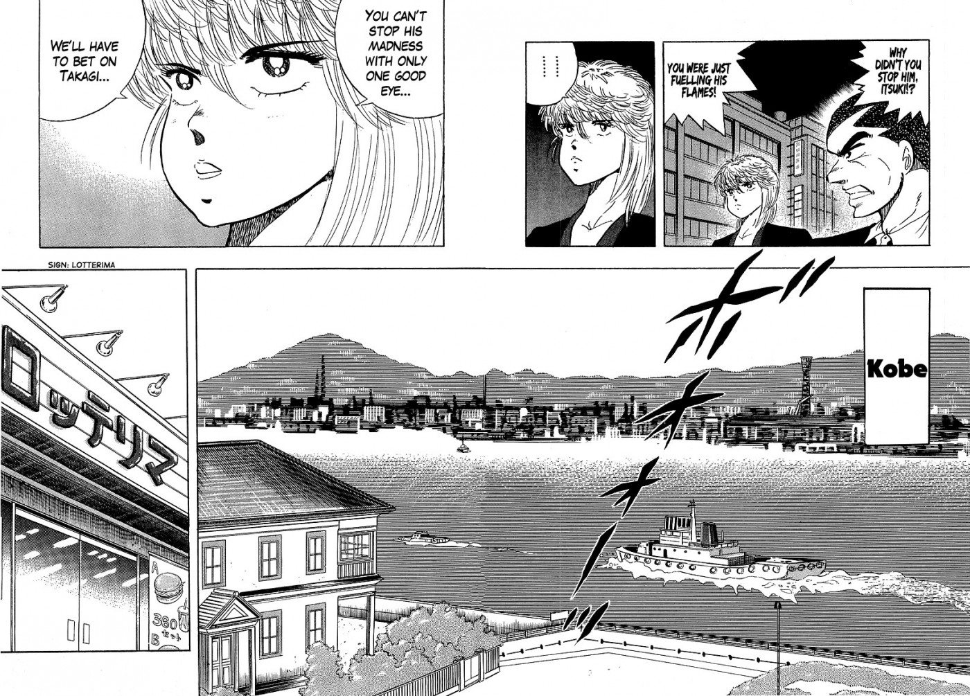 Osu!! Karatebu Chapter 130 page 8 - Chapter 130