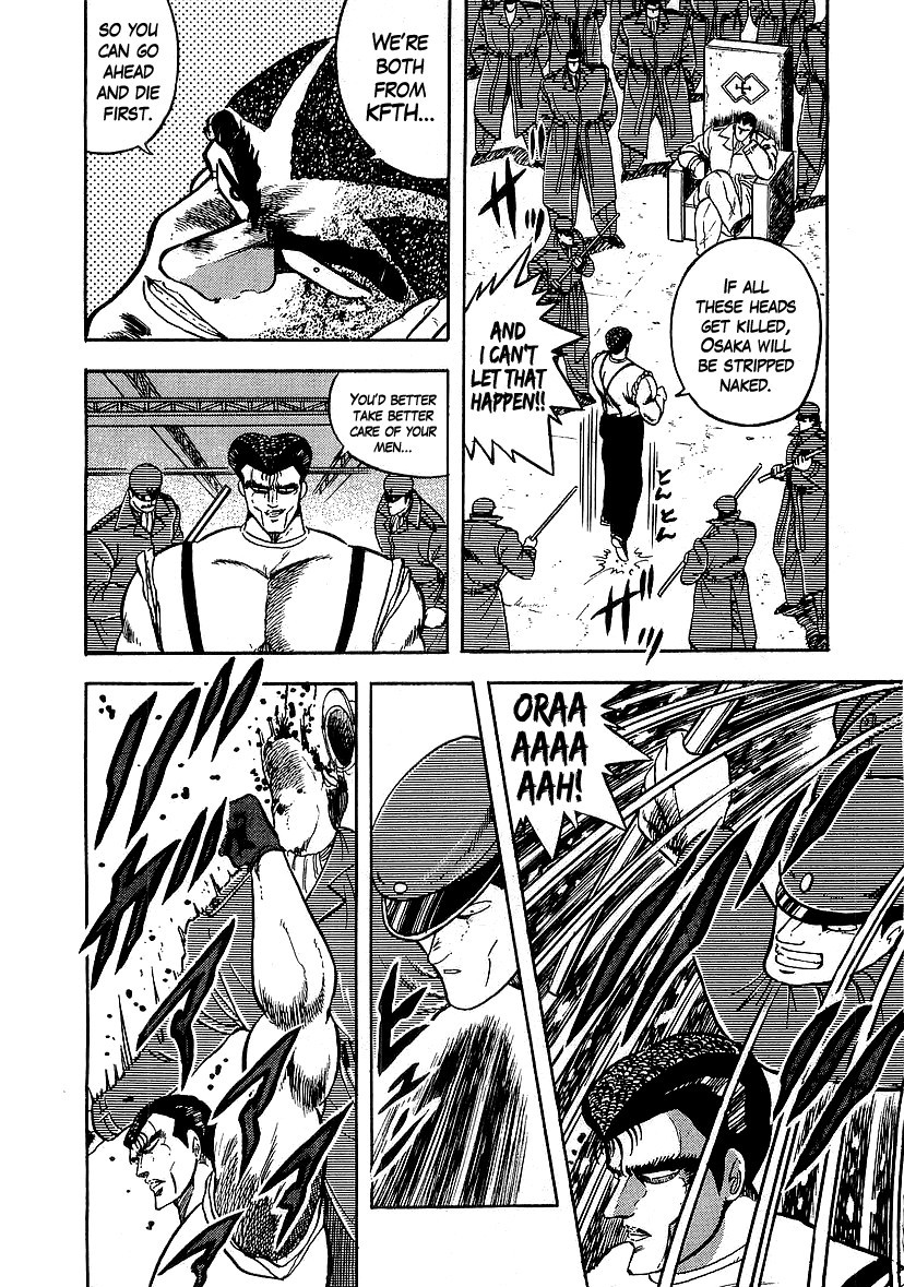 Osu!! Karatebu Chapter 131 page 15 - Chapter 131