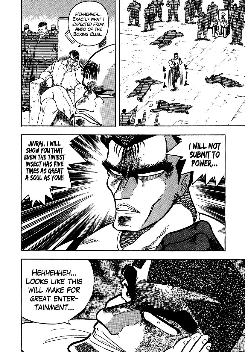 Osu!! Karatebu Chapter 131 page 17 - Chapter 131