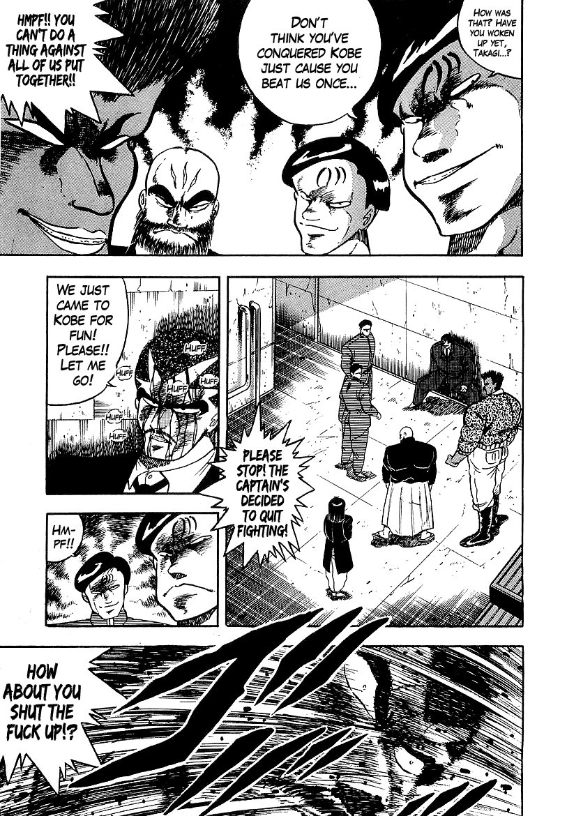 Osu!! Karatebu Chapter 131 page 3 - Chapter 131