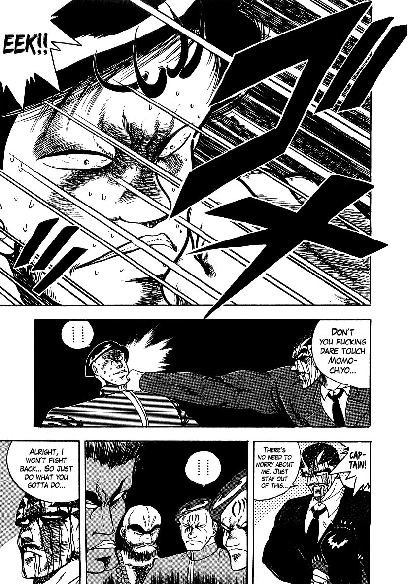 Osu!! Karatebu Chapter 131 page 5 - Chapter 131