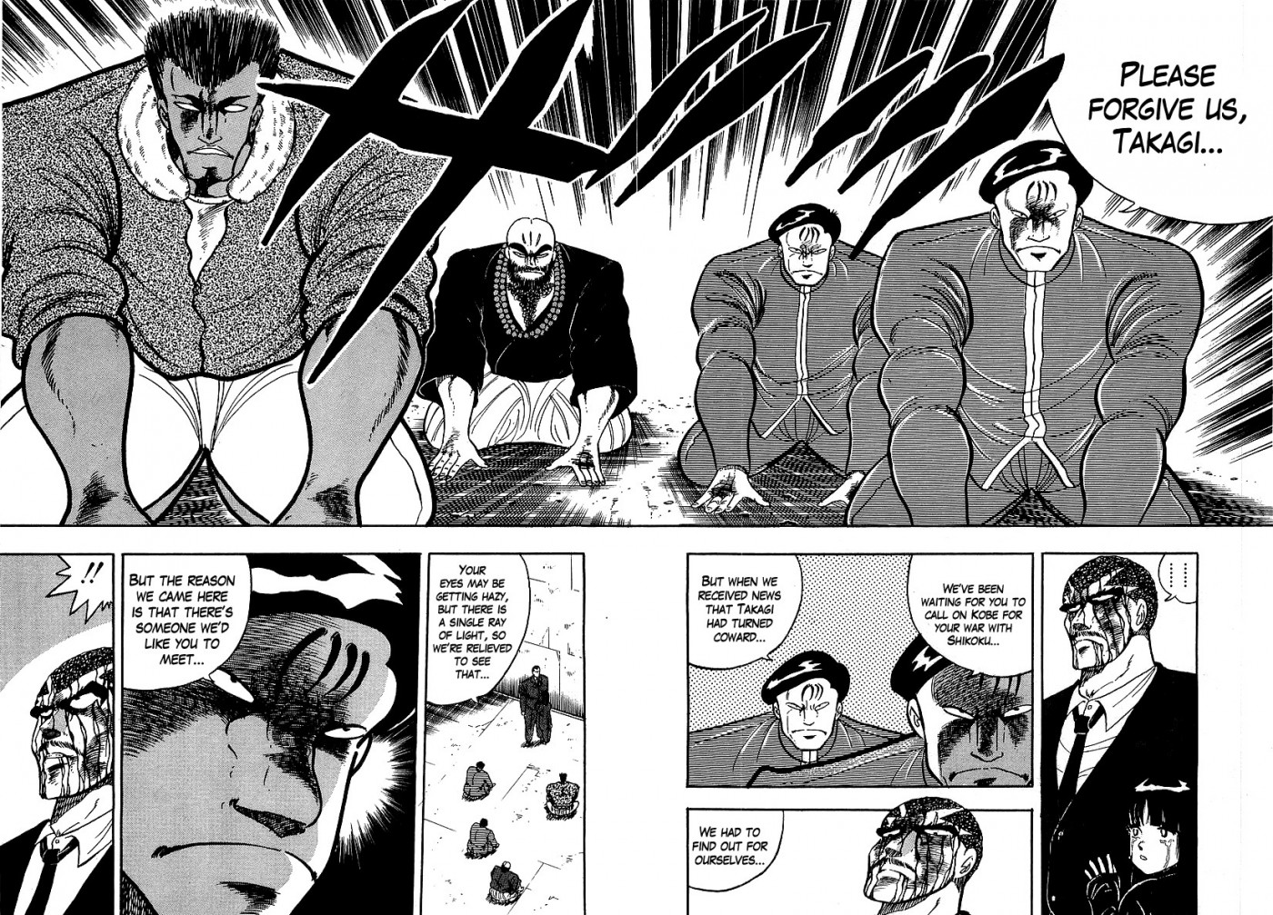 Osu!! Karatebu Chapter 131 page 6 - Chapter 131