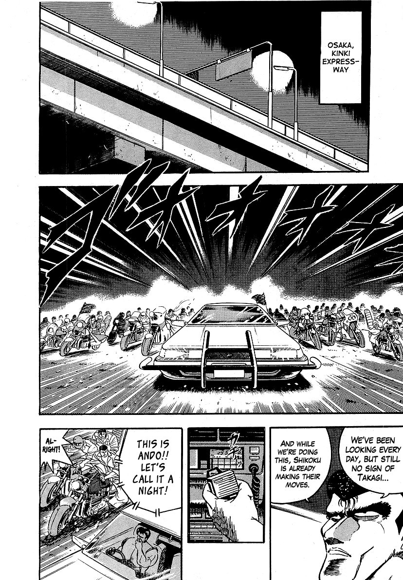 Osu!! Karatebu Chapter 131 page 7 - Chapter 131