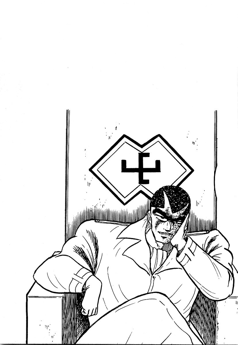 Osu!! Karatebu Chapter 132 page 17 - Chapter 132