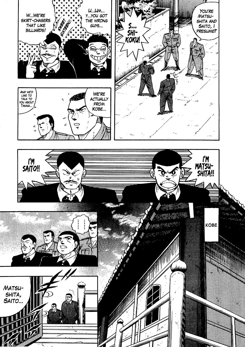 Osu!! Karatebu Chapter 133 page 16 - Chapter 133