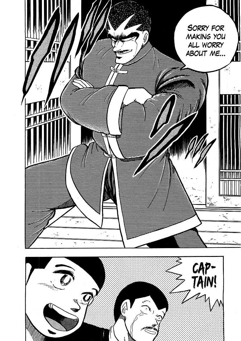 Osu!! Karatebu Chapter 133 page 17 - Chapter 133