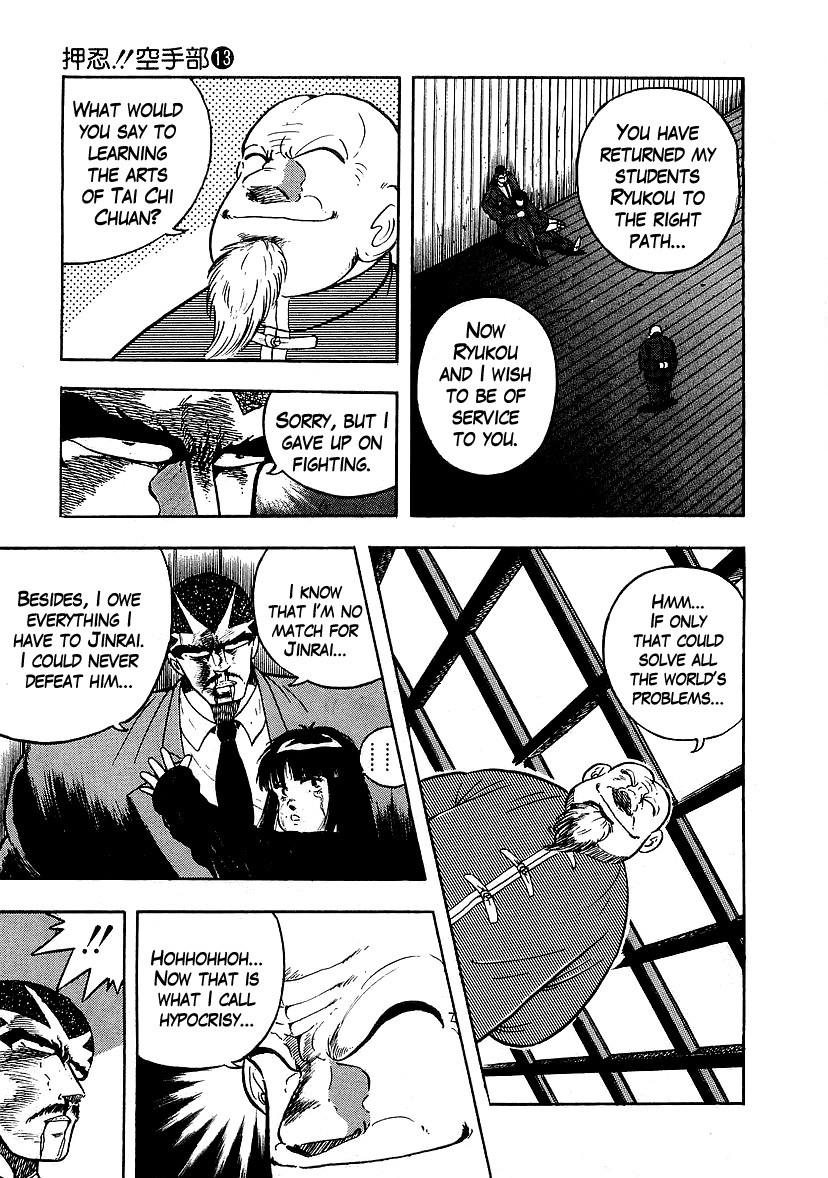 Osu!! Karatebu Chapter 133 page 7 - Chapter 133
