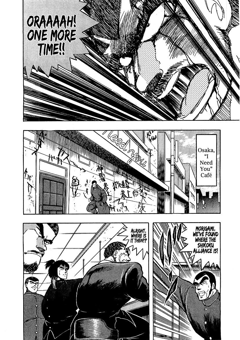 Osu!! Karatebu Chapter 134 page 10 - Chapter 134