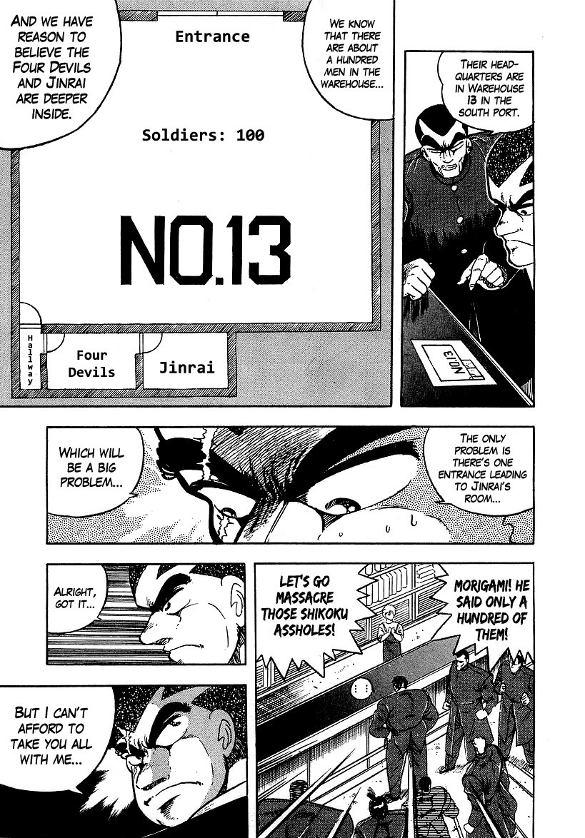 Osu!! Karatebu Chapter 134 page 11 - Chapter 134