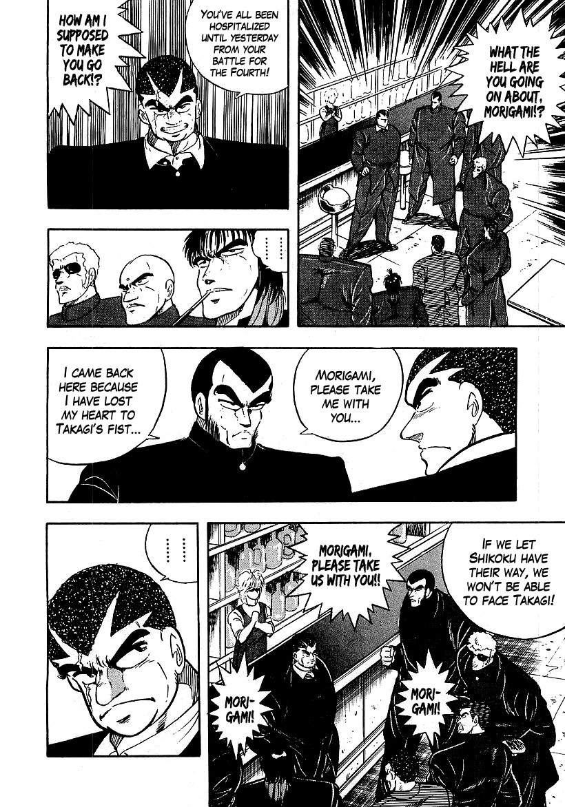 Osu!! Karatebu Chapter 134 page 12 - Chapter 134