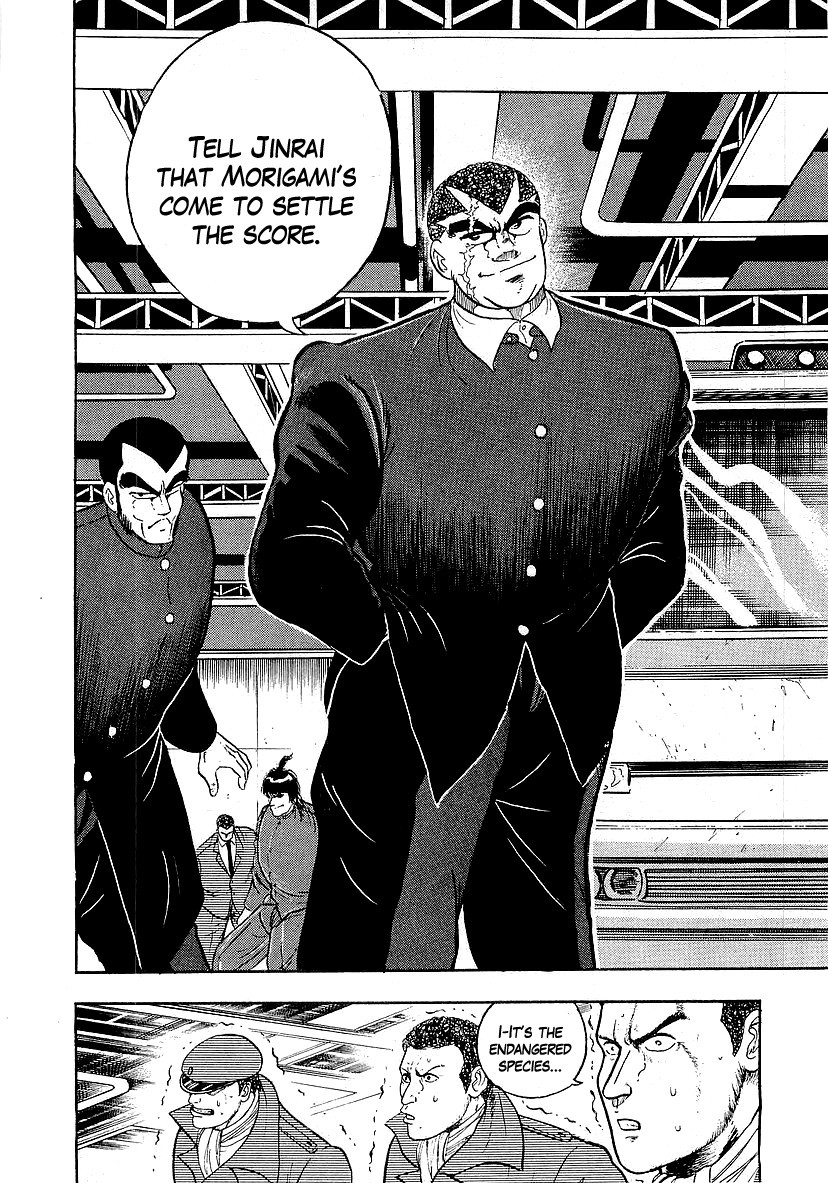 Osu!! Karatebu Chapter 134 page 16 - Chapter 134