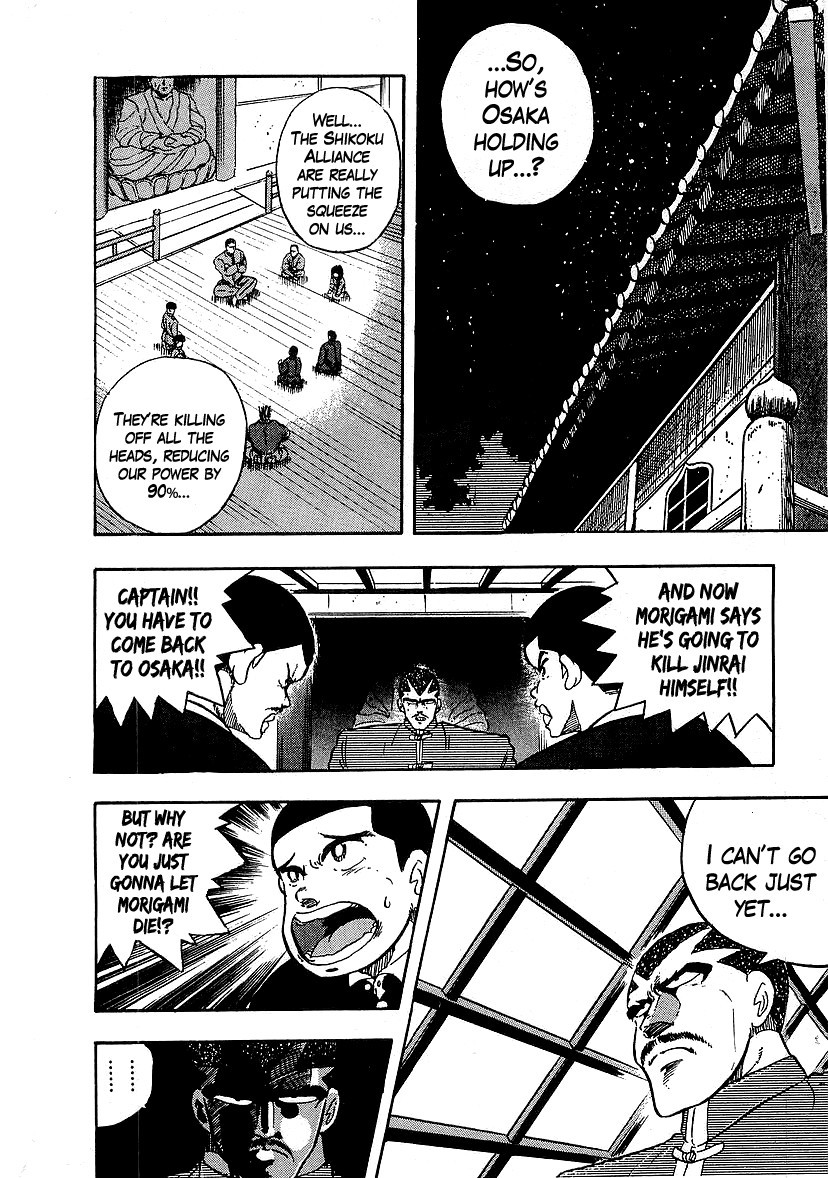 Osu!! Karatebu Chapter 134 page 2 - Chapter 134