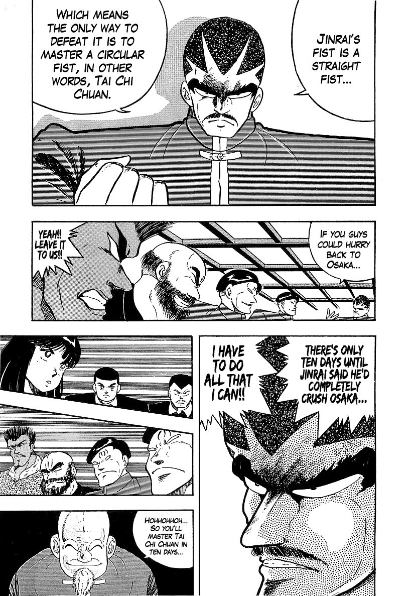 Osu!! Karatebu Chapter 134 page 3 - Chapter 134