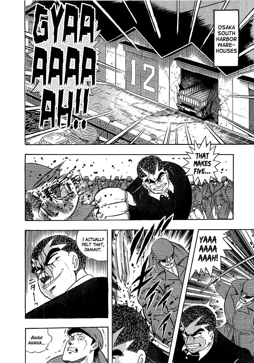 Osu!! Karatebu Chapter 135 page 16 - Chapter 135