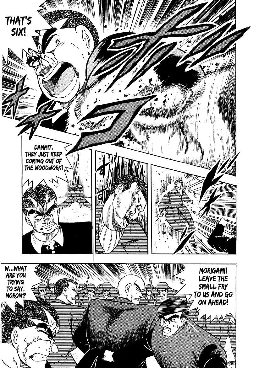 Osu!! Karatebu Chapter 135 page 17 - Chapter 135