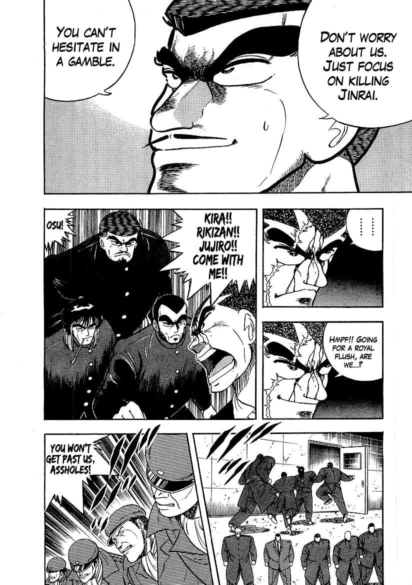 Osu!! Karatebu Chapter 135 page 18 - Chapter 135