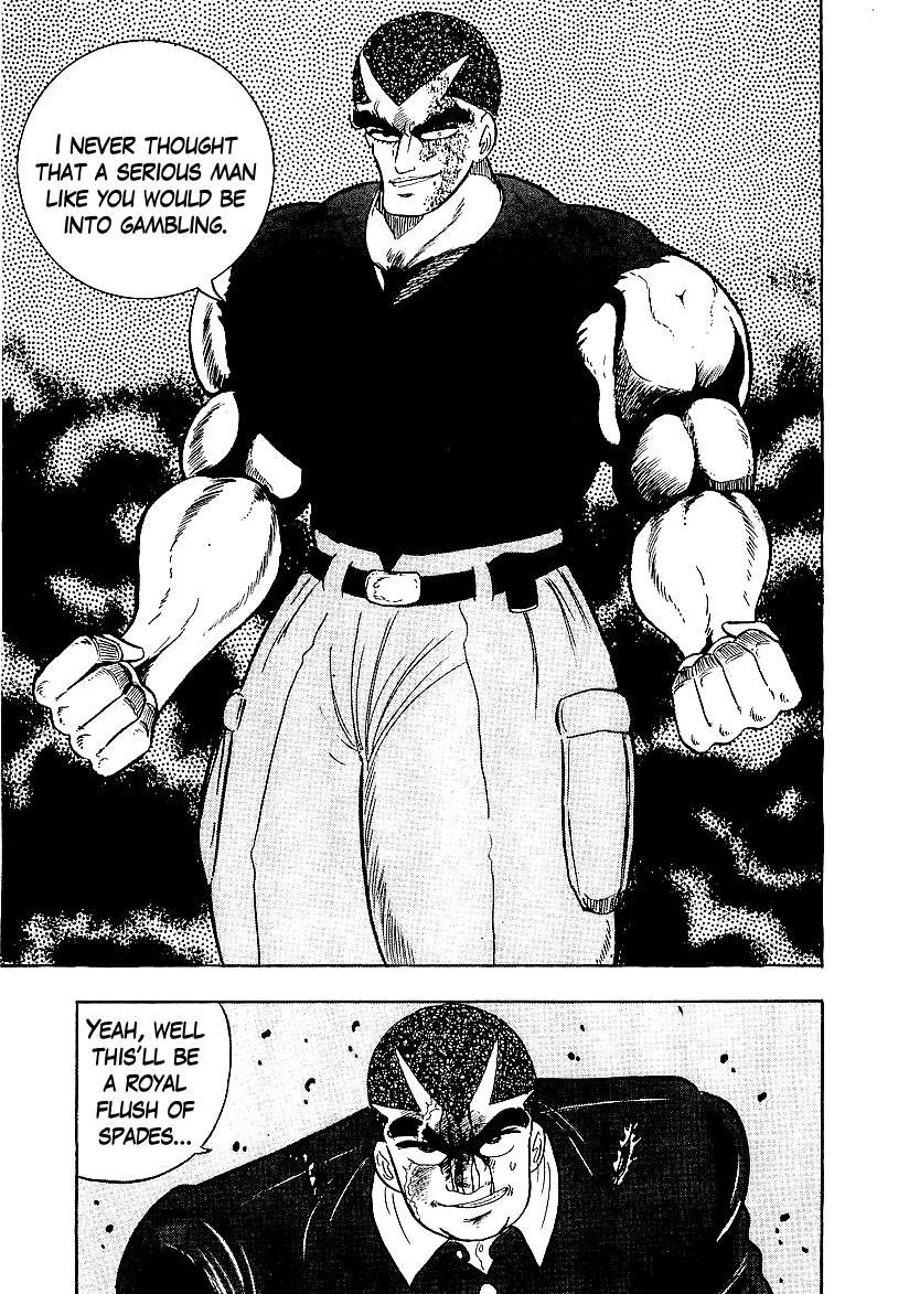 Osu!! Karatebu Chapter 135 page 27 - Chapter 135