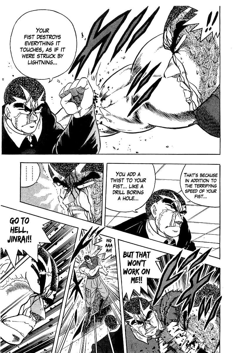Osu!! Karatebu Chapter 136 page 16 - Chapter 136