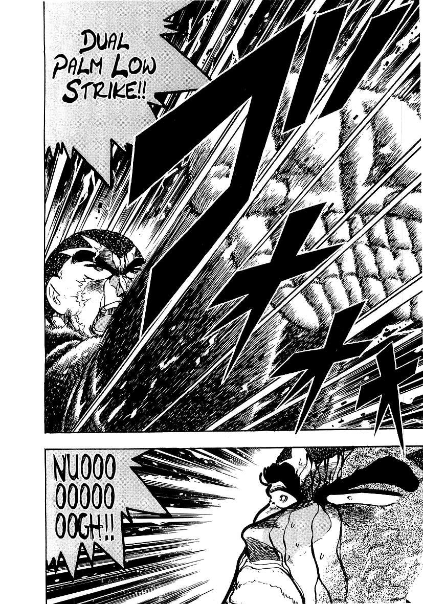 Osu!! Karatebu Chapter 136 page 17 - Chapter 136