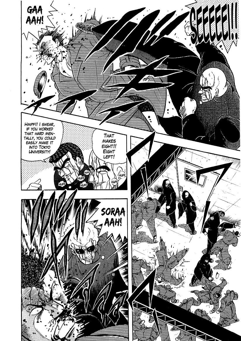 Osu!! Karatebu Chapter 136 page 4 - Chapter 136
