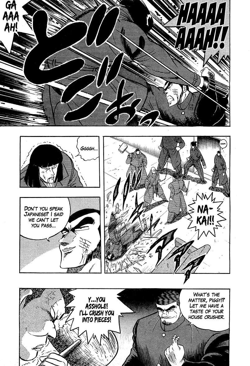 Osu!! Karatebu Chapter 136 page 7 - Chapter 136