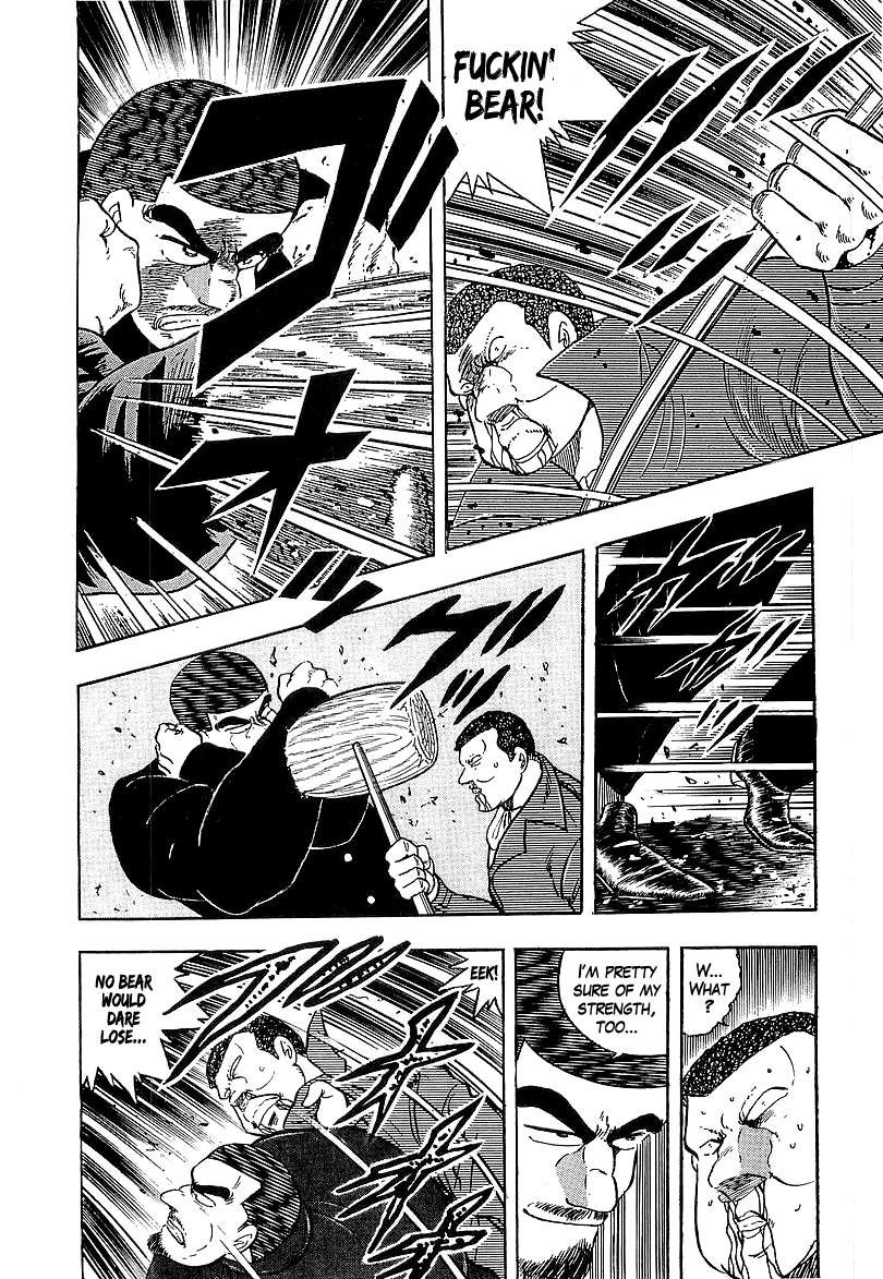 Osu!! Karatebu Chapter 136 page 8 - Chapter 136