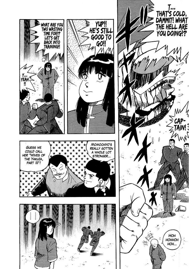 Osu!! Karatebu Chapter 137 page 13 - Chapter 137