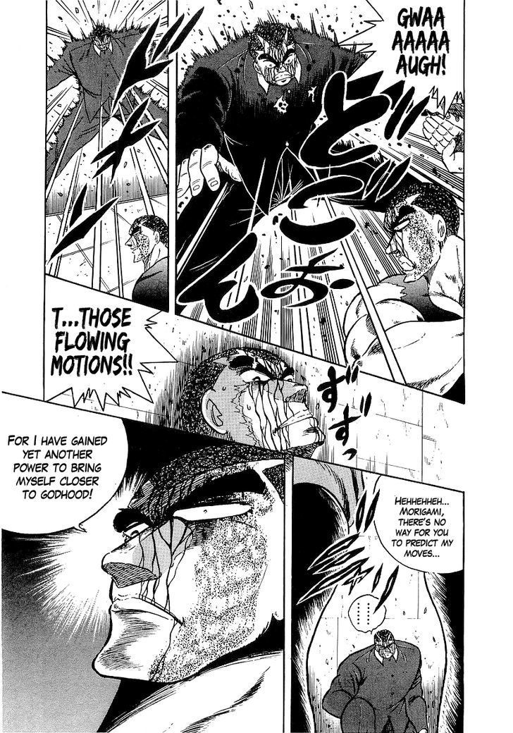 Osu!! Karatebu Chapter 137 page 16 - Chapter 137