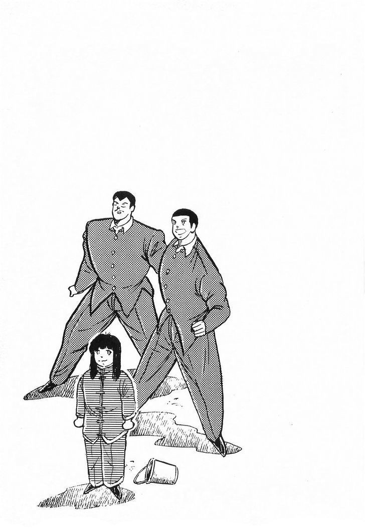 Osu!! Karatebu Chapter 137 page 18 - Chapter 137