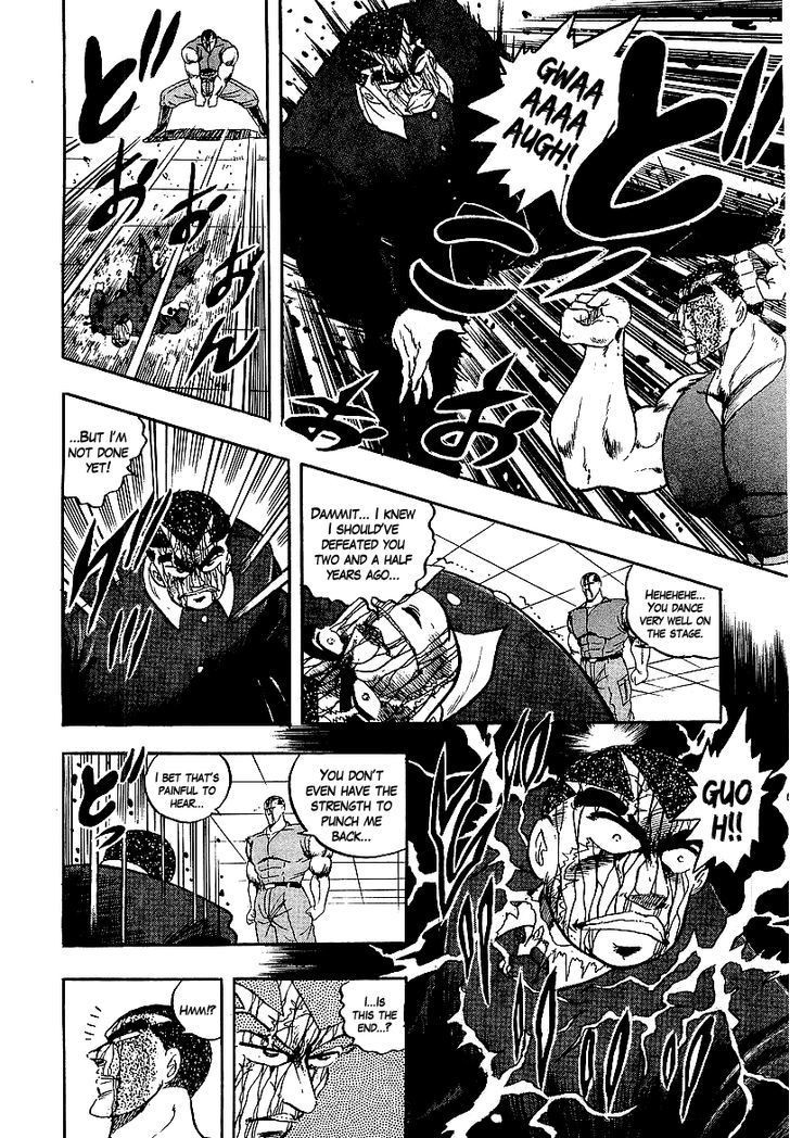 Osu!! Karatebu Chapter 138 page 11 - Chapter 138