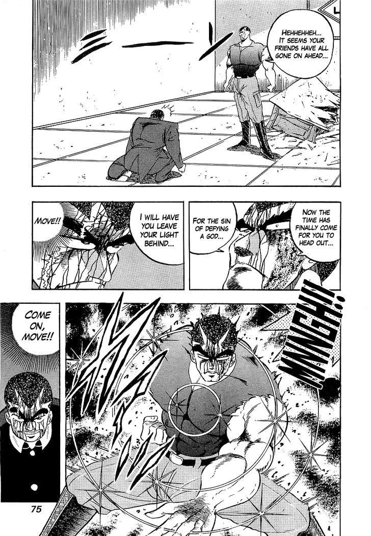 Osu!! Karatebu Chapter 138 page 12 - Chapter 138