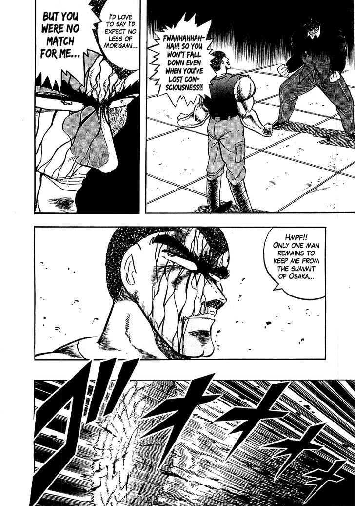 Osu!! Karatebu Chapter 138 page 15 - Chapter 138
