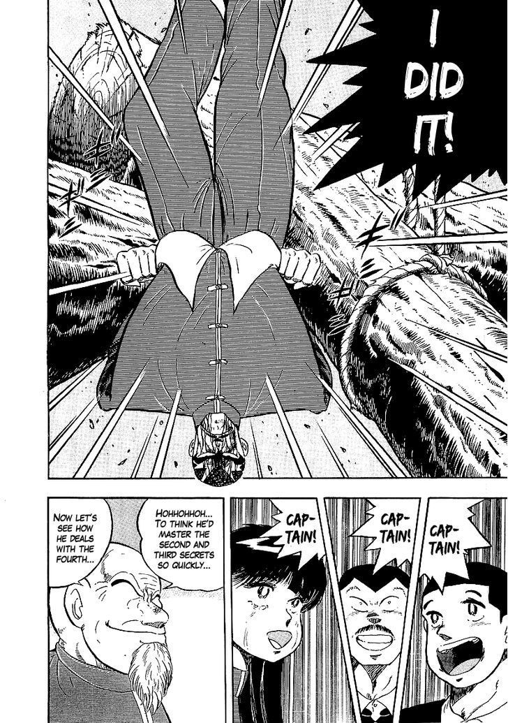 Osu!! Karatebu Chapter 138 page 17 - Chapter 138