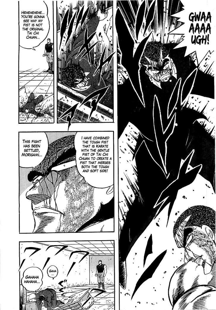 Osu!! Karatebu Chapter 138 page 3 - Chapter 138