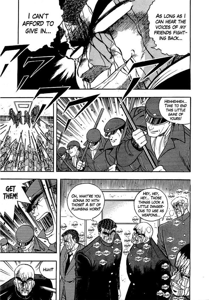 Osu!! Karatebu Chapter 138 page 4 - Chapter 138