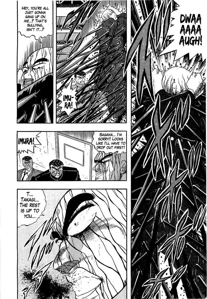 Osu!! Karatebu Chapter 138 page 5 - Chapter 138