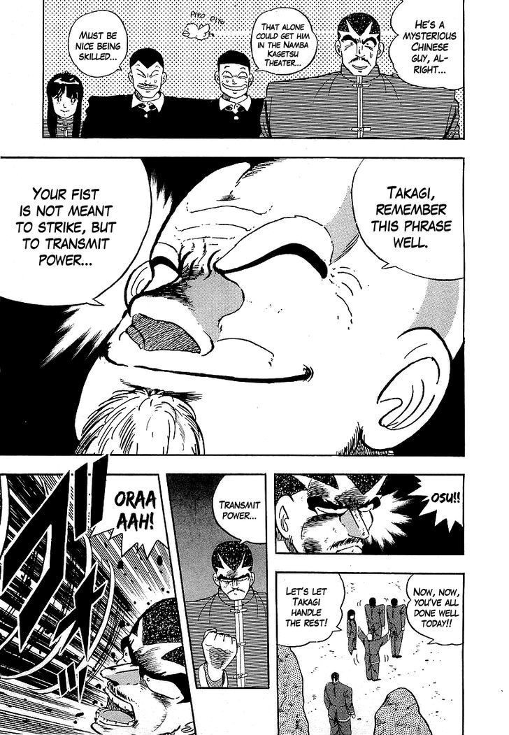 Osu!! Karatebu Chapter 139 page 15 - Chapter 139