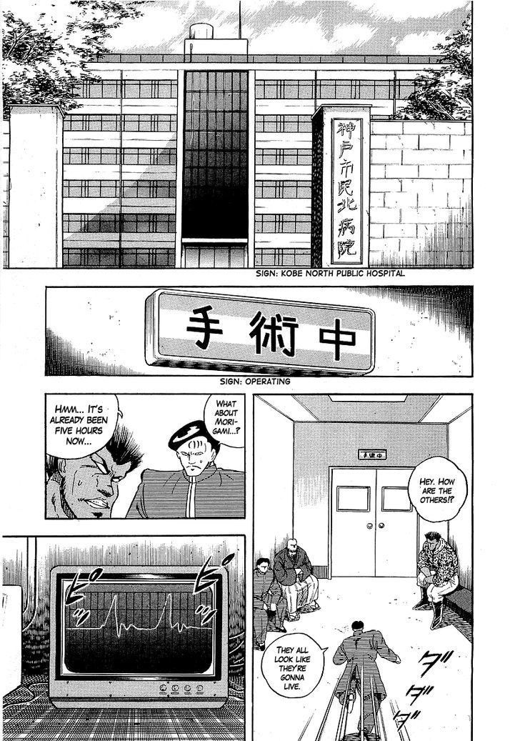 Osu!! Karatebu Chapter 139 page 17 - Chapter 139