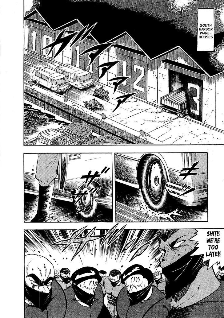 Osu!! Karatebu Chapter 139 page 2 - Chapter 139