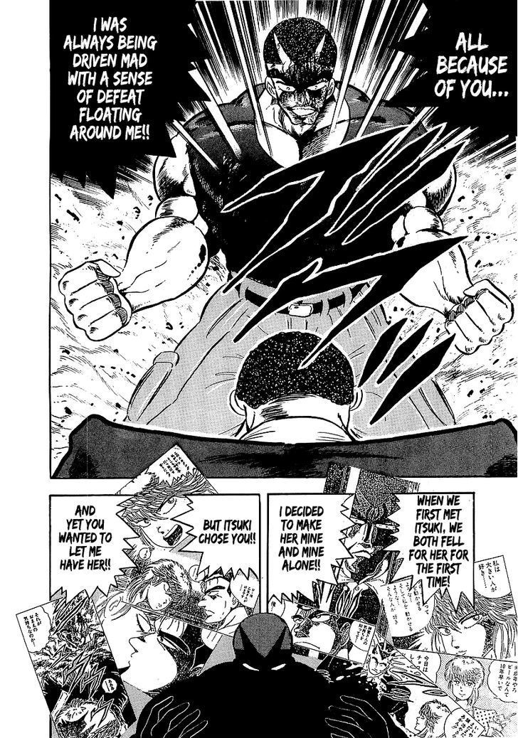 Osu!! Karatebu Chapter 139 page 4 - Chapter 139