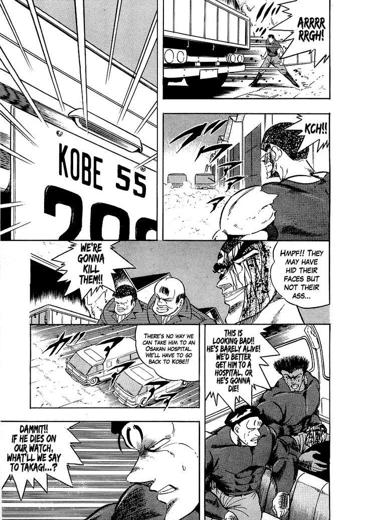 Osu!! Karatebu Chapter 139 page 9 - Chapter 139