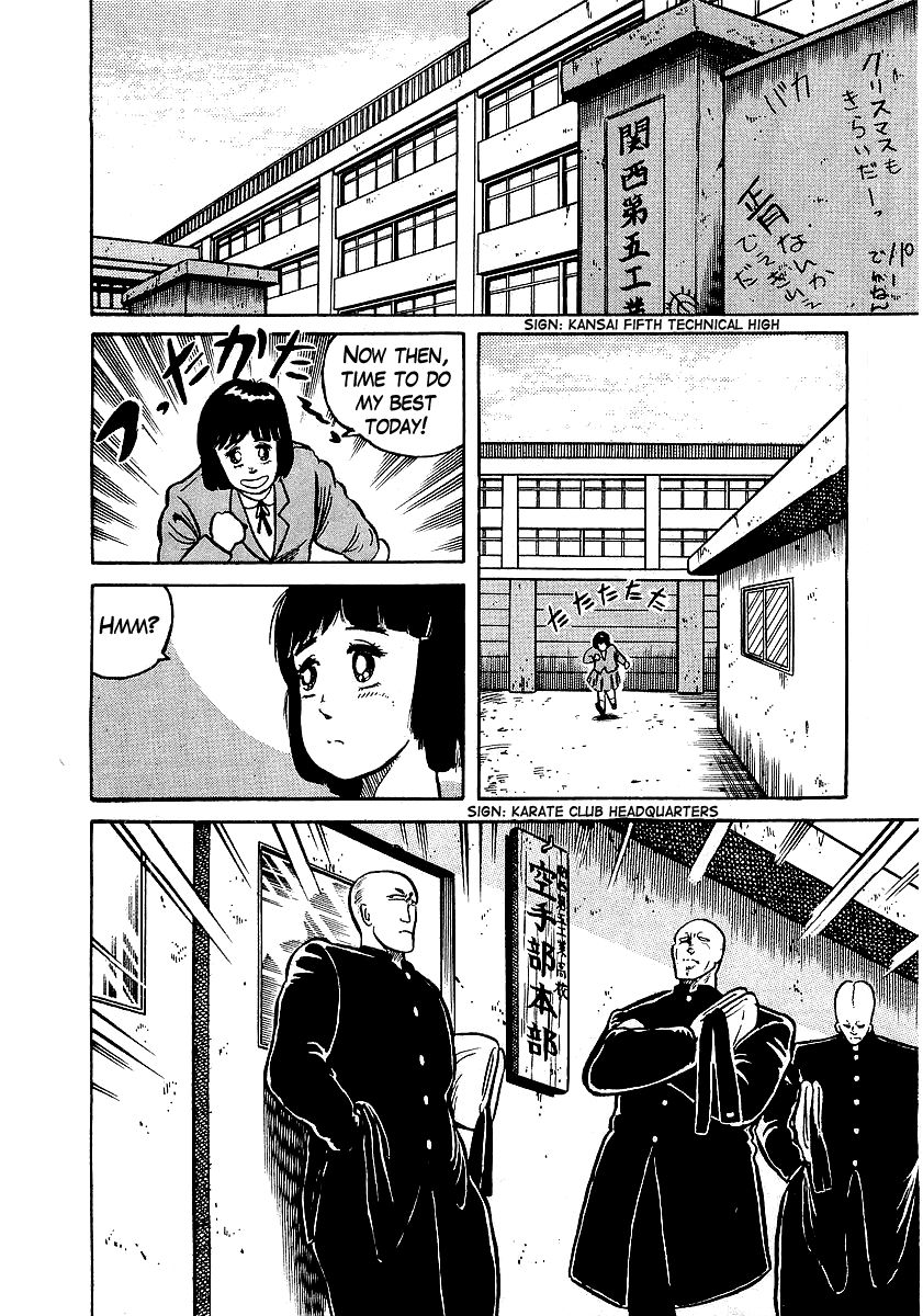 Osu!! Karatebu Chapter 14 page 11 - Chapter 14