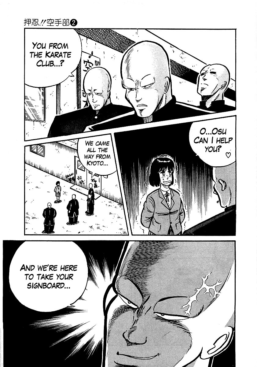 Osu!! Karatebu Chapter 14 page 12 - Chapter 14