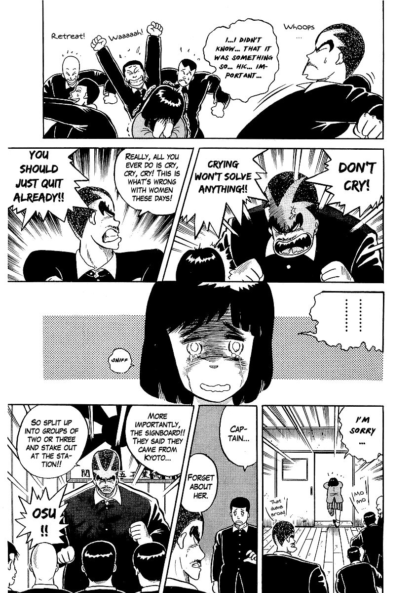 Osu!! Karatebu Chapter 14 page 16 - Chapter 14